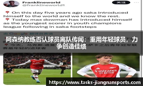 江南体育