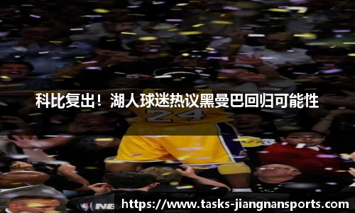 江南体育入口