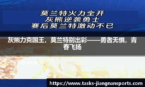 江南体育官网