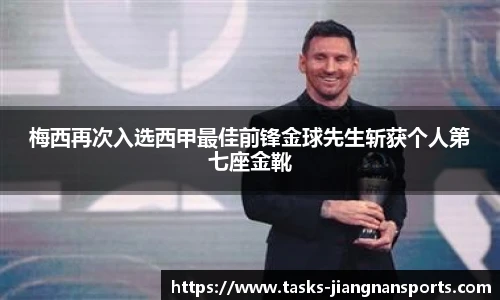 江南体育下载
