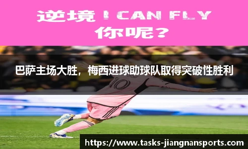 江南体育下载