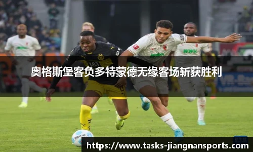 江南体育