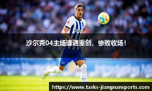 江南体育入口