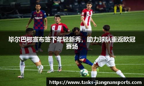 江南体育官网