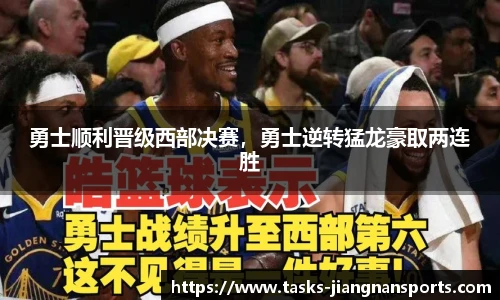 江南体育