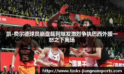 江南体育官网