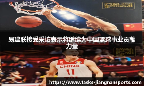 江南体育