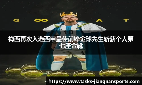 江南体育下载