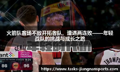 江南体育入口