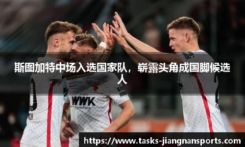江南体育下载
