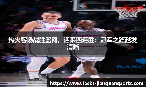 江南体育