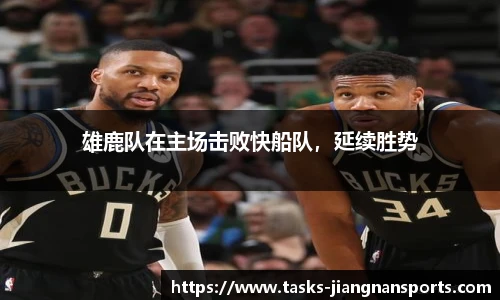 江南体育下载