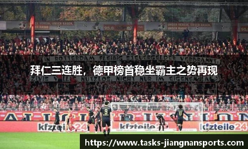 江南体育官网