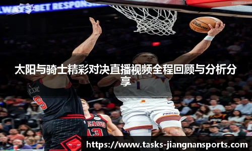 江南体育入口