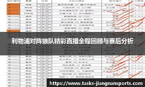 江南体育官网