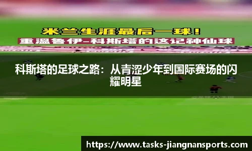 江南体育官网