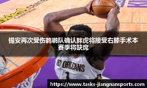 江南体育官网