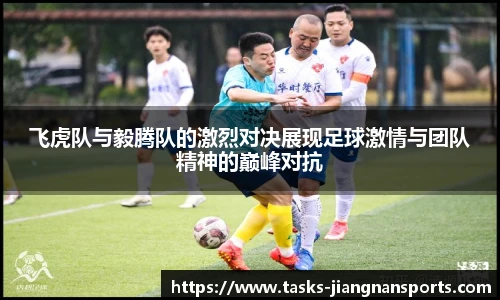 江南体育