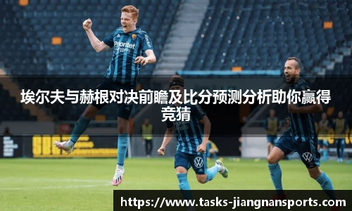 江南体育