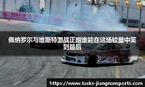 江南体育入口