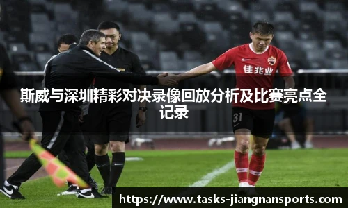 江南体育官网