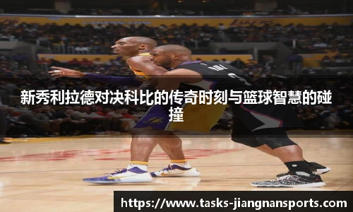 江南体育