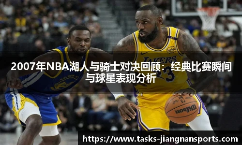 江南体育入口
