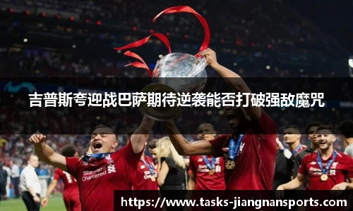 江南体育官网