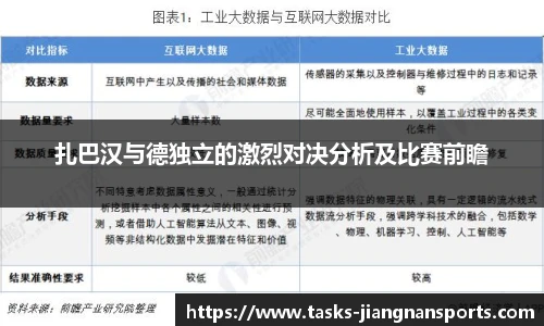 江南体育下载