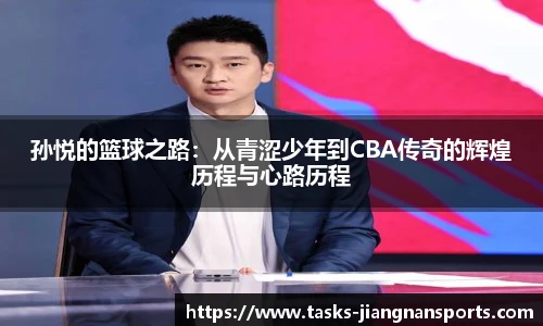 江南体育入口