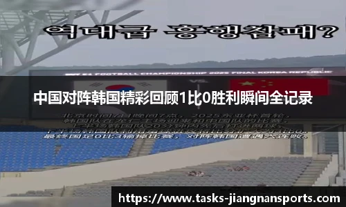 江南体育