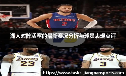江南体育官网
