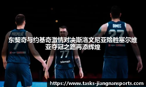 江南体育官网
