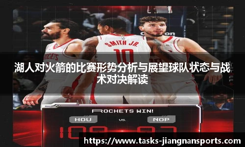 江南体育入口