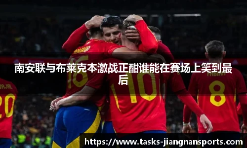 江南体育入口