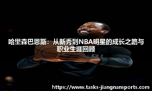 江南体育入口