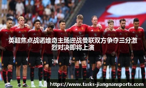 江南体育入口