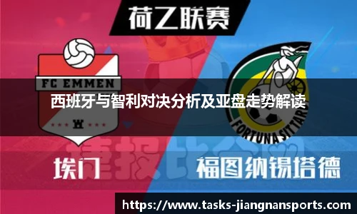江南体育