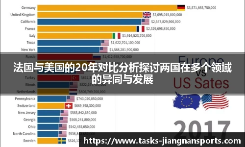 江南体育官网