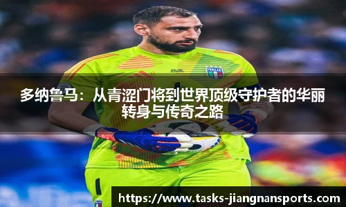 江南体育下载
