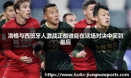 江南体育