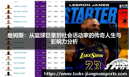 江南体育