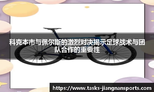 江南体育官网