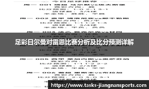 江南体育下载