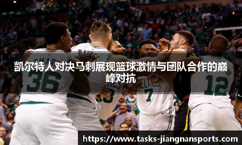 江南体育下载