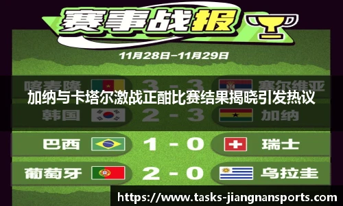 江南体育