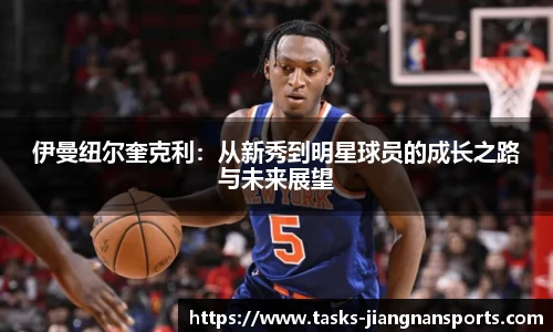 江南体育入口
