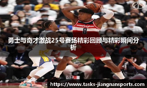 江南体育
