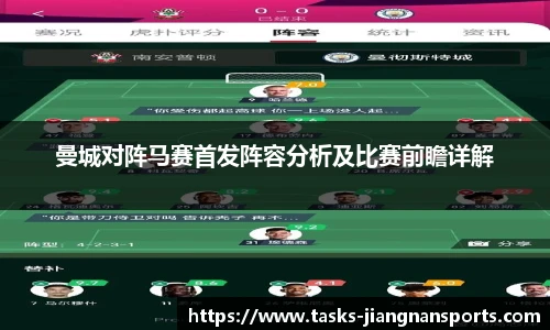 江南体育入口