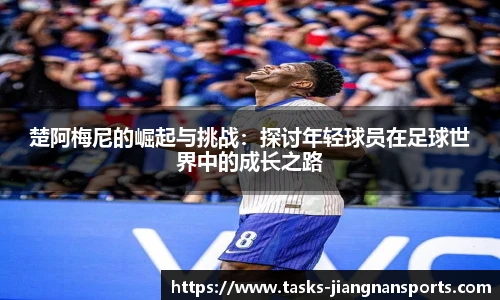 江南体育官网
